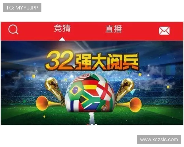 搜狐体育开启全新体育直播体验