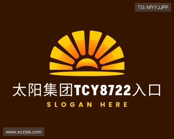 关于太阳集团tcy8722入口